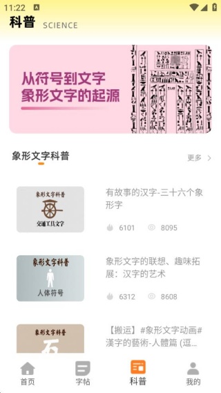 ͯͼѧapp