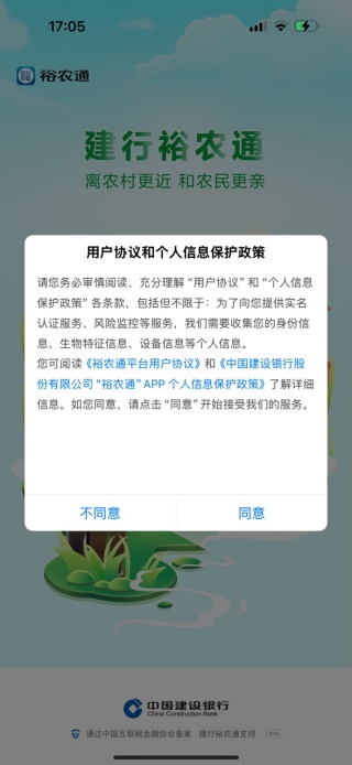 ԣũͨappٷ