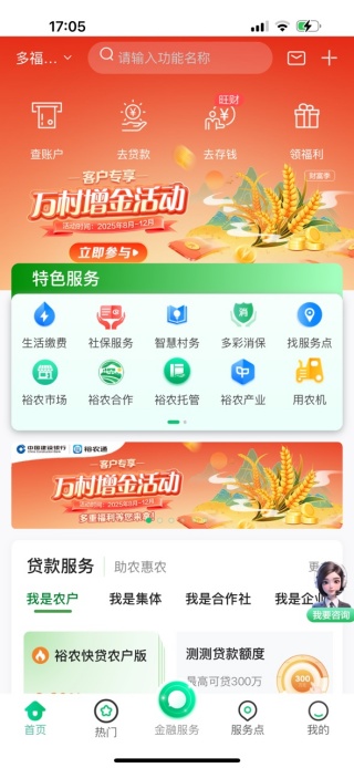 ԣũͨappٷ