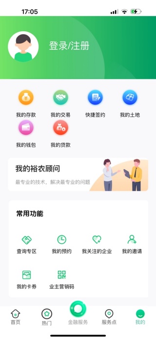ԣũͨappٷ
