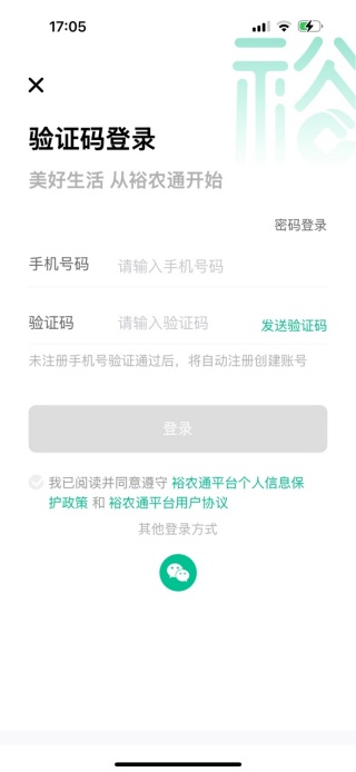 ԣũͨappٷ