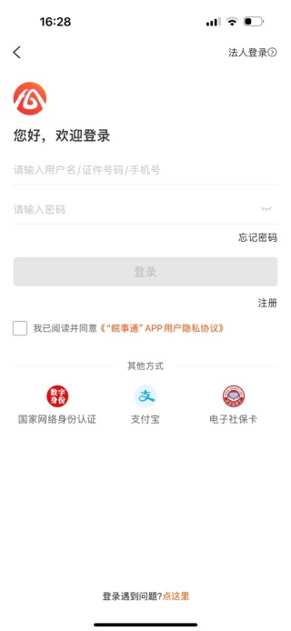 ͨappعٷ(ͨ)