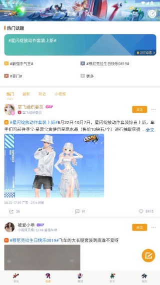 Ϸɳרͷ