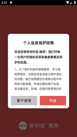 ˵˼app°