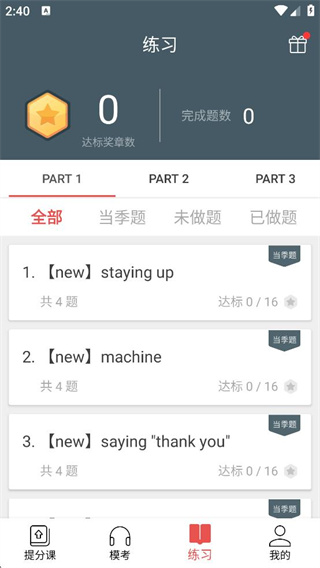 ˵˼app°