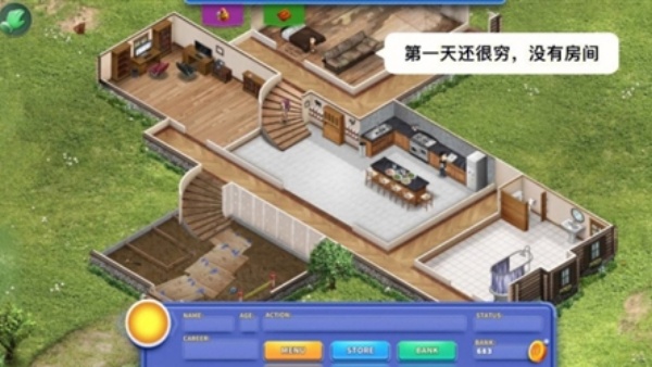 ͥ3ٷ(Virtual Families 3)ֻ