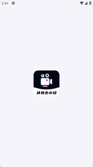 ȥˮӡapp°