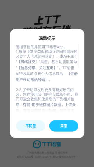 2025ttٷ