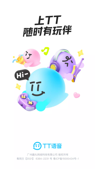 2025ttٷ