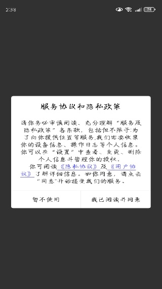 ȥˮӡapp°