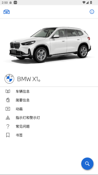 BMWʻָapp°