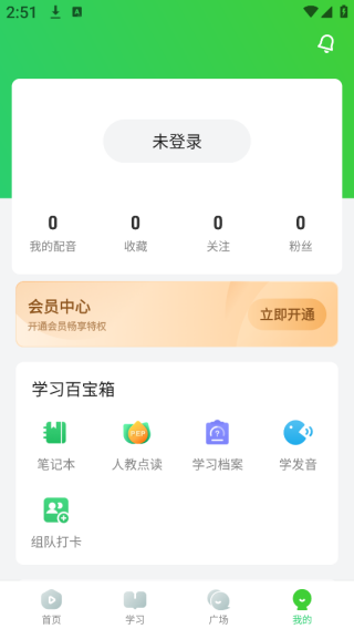 ӢȤappٷѰ