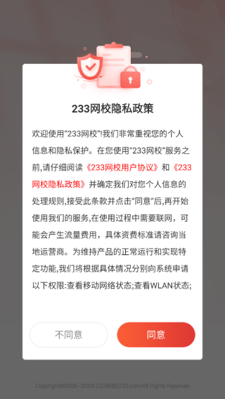 233Уγ̴ʦ