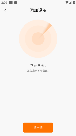 Wearfit ProֻAPP