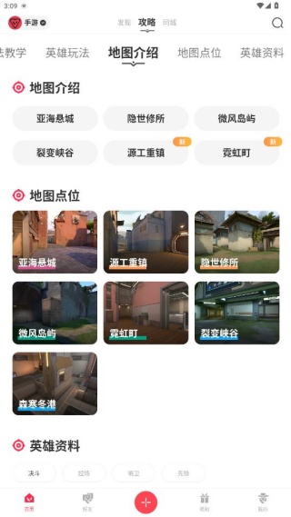 ηԼս̳app(ηԼ)