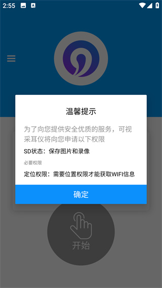 Ӳɶapp