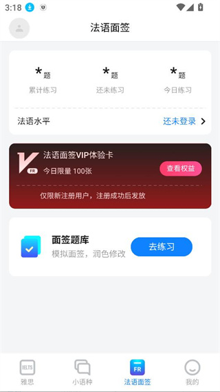 ƽͷ˼appٷ