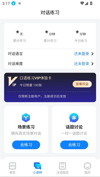 ƽͷ˼appٷ