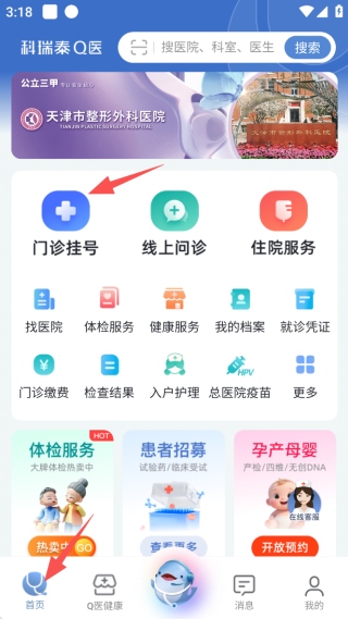̩qҽapp°