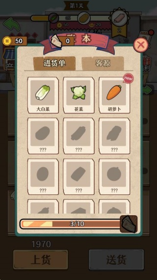 �Ҹ�С̯����׿��С��Ϸ����