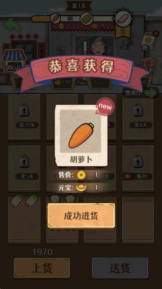 �Ҹ�С̯����׿��С��Ϸ����