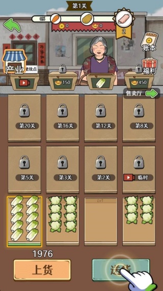 �Ҹ�С̯����׿��С��Ϸ����