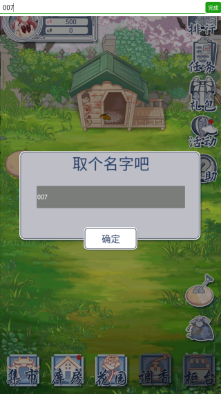 ������ˮ��è��Ϸ�����