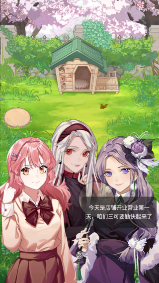 ������ˮ��è��Ϸ�����