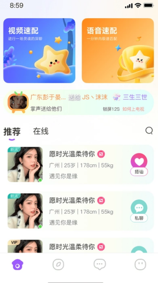 尮app