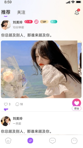 尮app