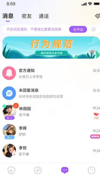 尮app