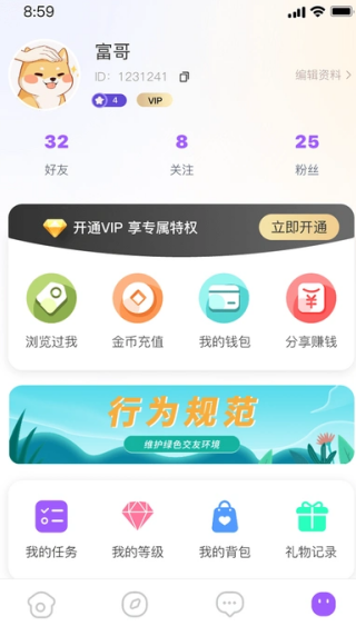 尮app