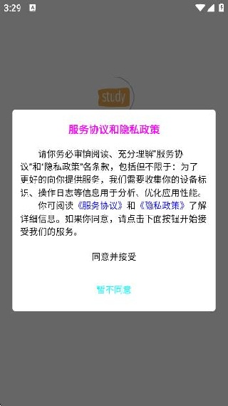 ѧϰֱapp׿