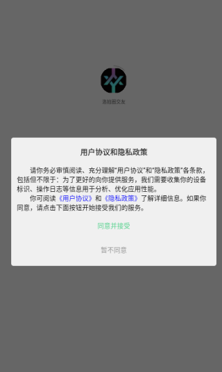 Ȧapp