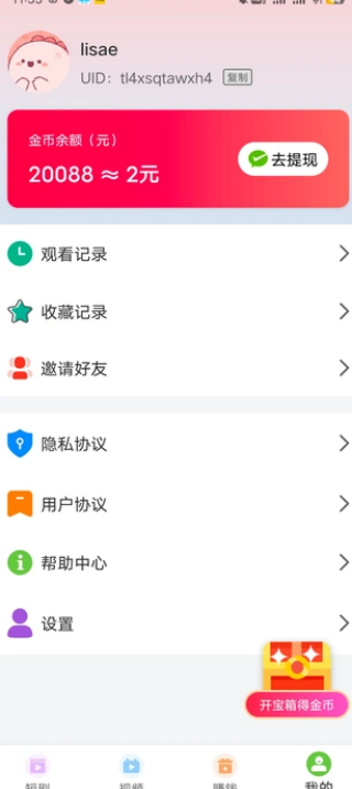 С̾app