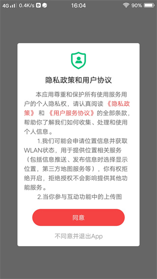 荔枝新闻APP官方版 荔枝新闻APP官方版