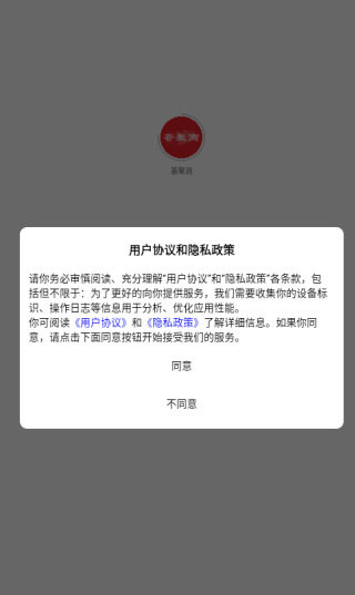 app