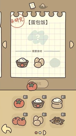 橡子屋安卓最新版本下载 橡子屋安卓最新版本下载