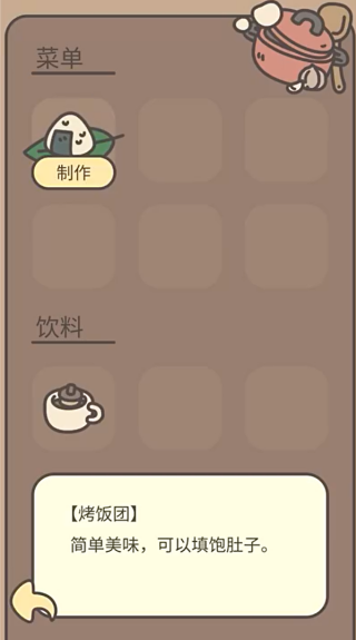 橡子屋安卓最新版本下载 橡子屋安卓最新版本下载