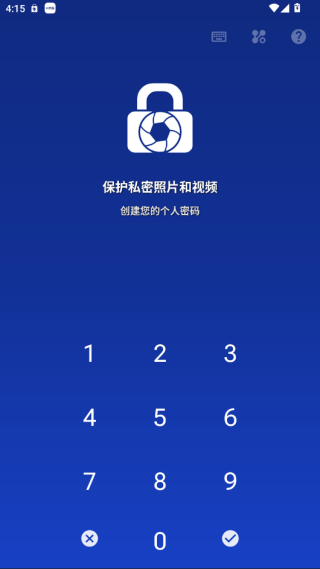 LockMyPix°