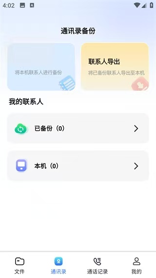 ¼