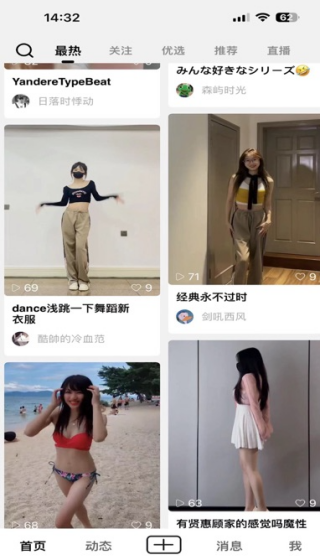app
