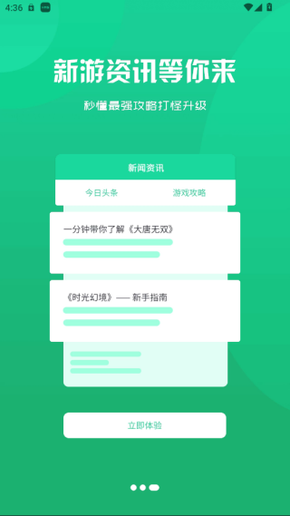 appٷ