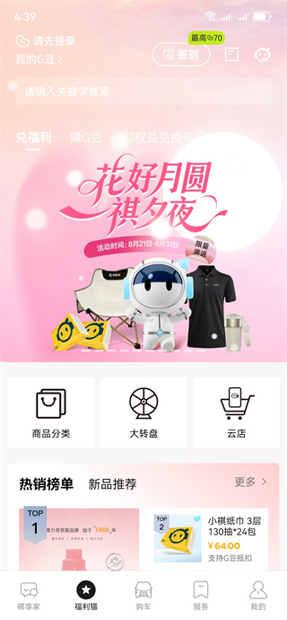 app¹ٷ汾