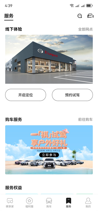 app¹ٷ汾