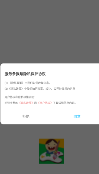 wigglypaint滭app
