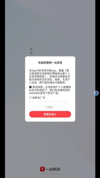 һѶ˽˶ư