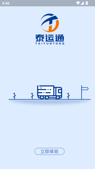 ̩ͨ׿