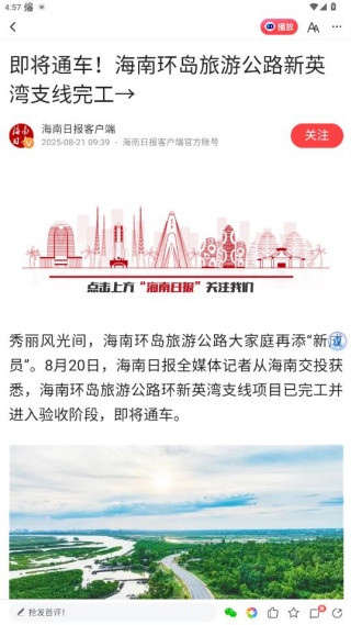 һѶappٷ