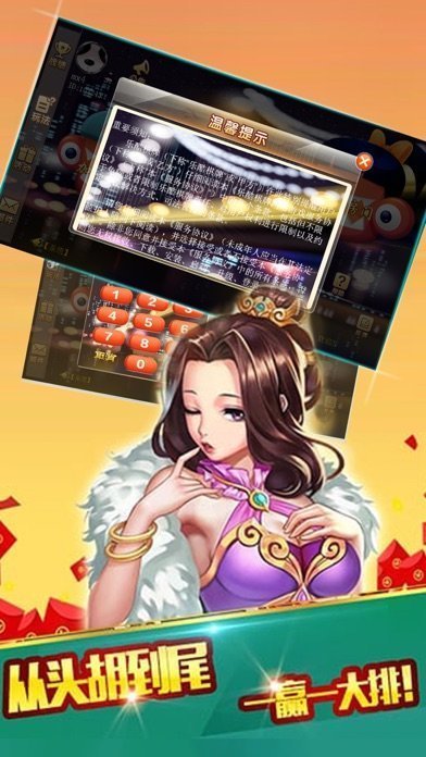 103ư׿v7.2ٷ汾Ϸ